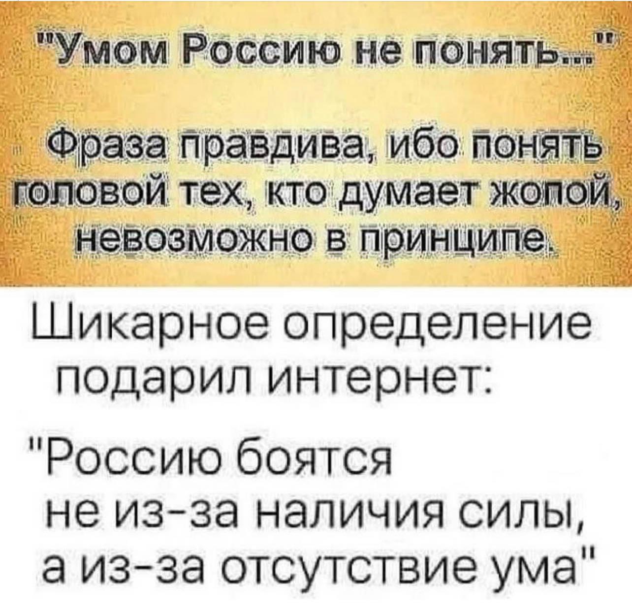 умом.jpg
