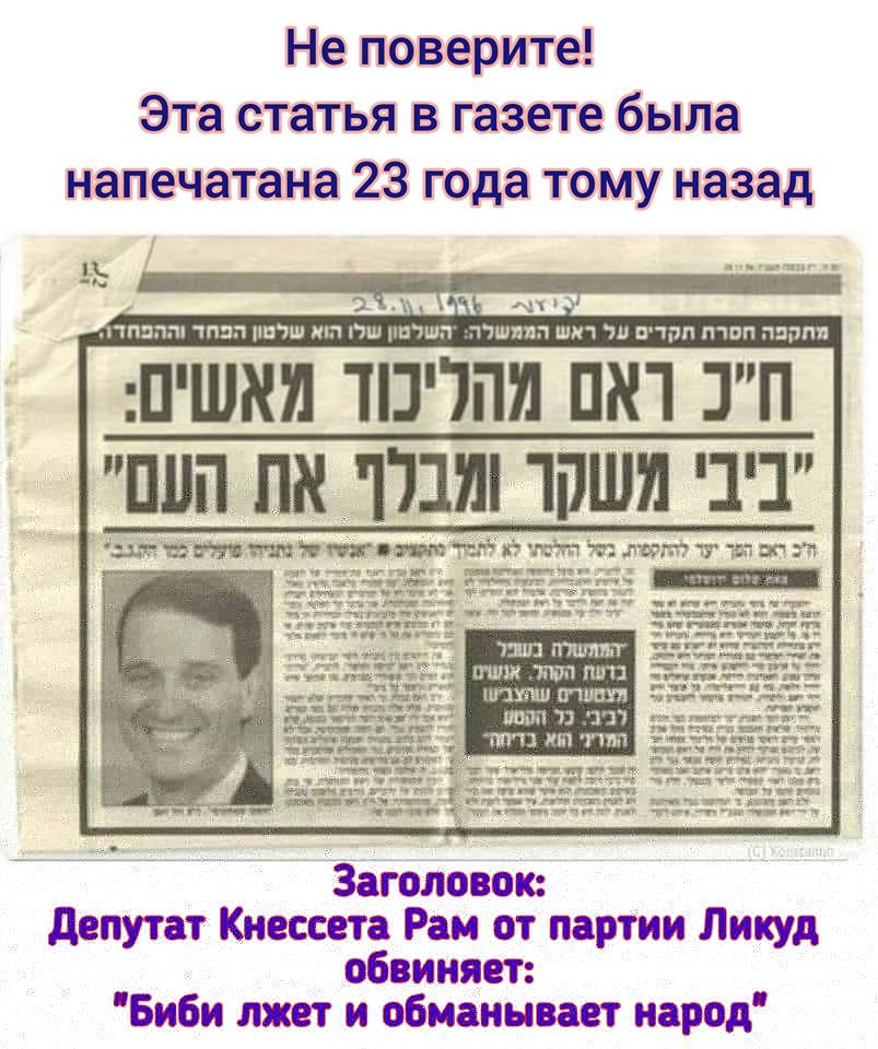 биби лжец_97.jpg