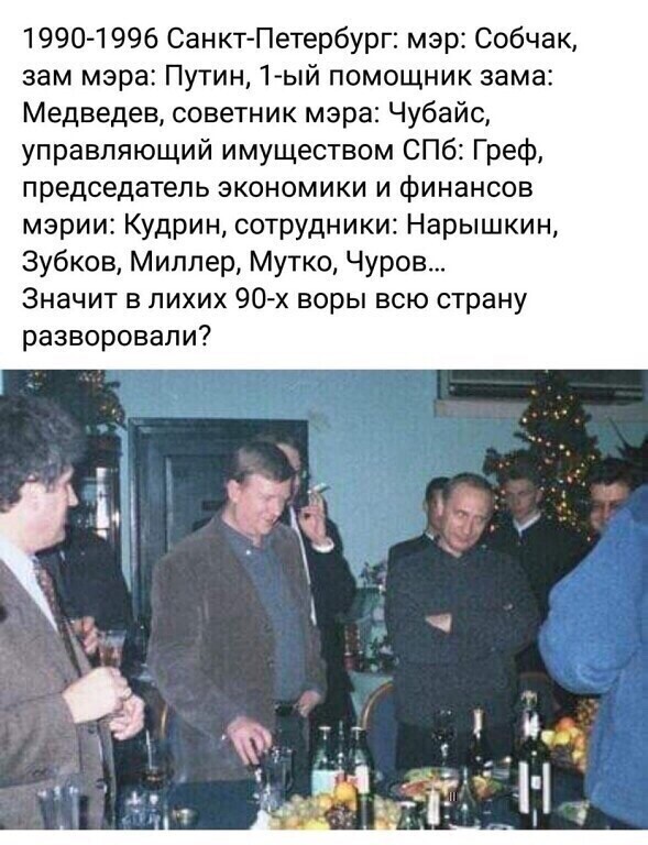 пьянка в питере.jpg