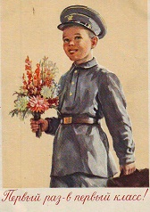 Петя идет в школу.jpg