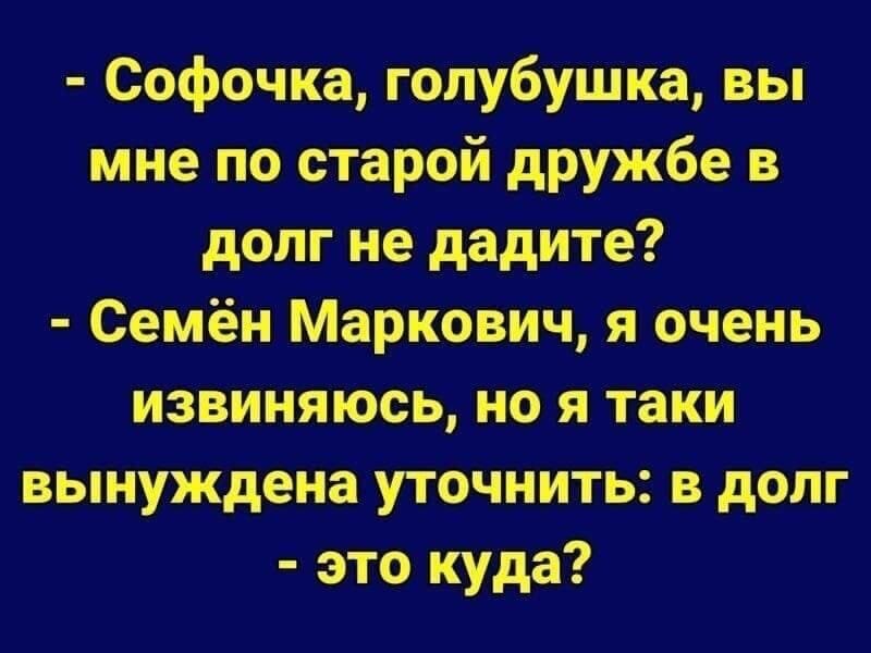 Софочка.jpg