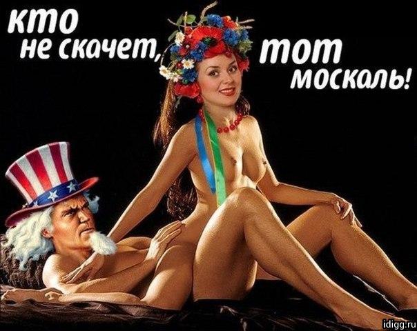 москаль.jpg