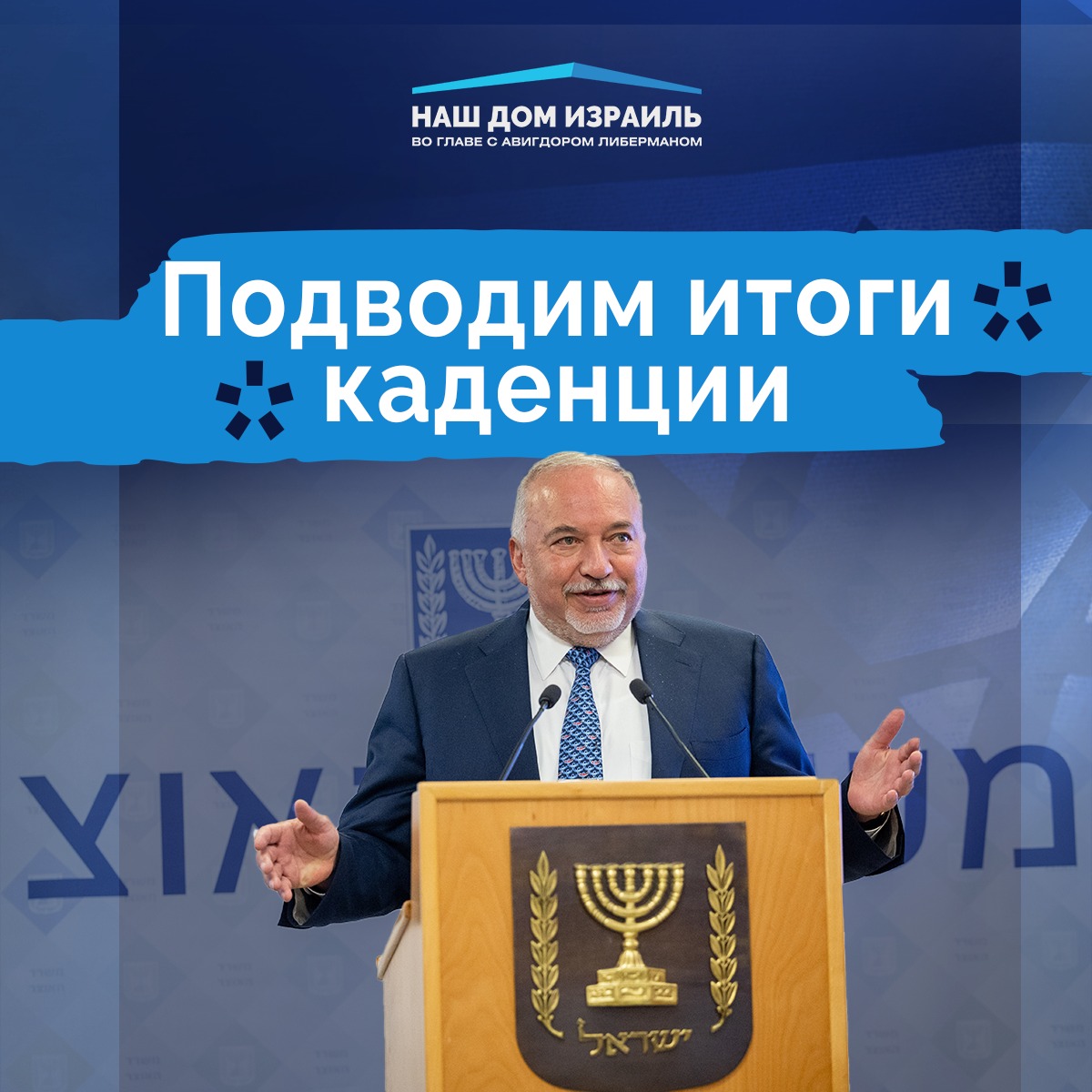 итоги в целом.jpg