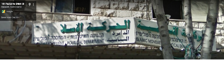 נצרת1.jpg