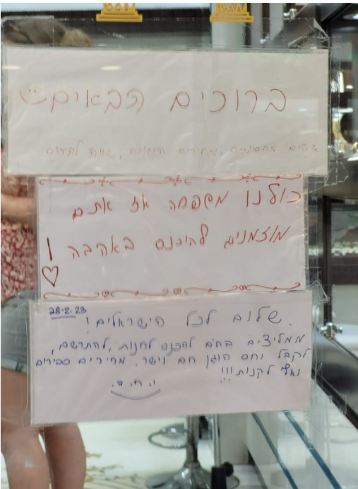 israel.jpg