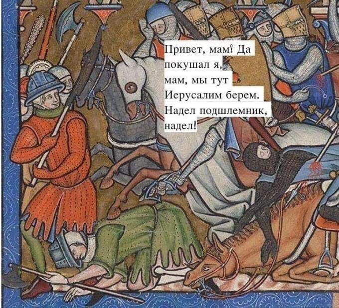 берем иерусалим.jpg