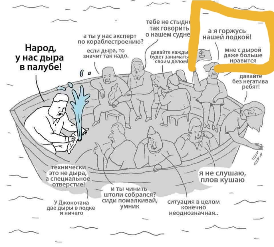 дыра в лодке_n.jpg