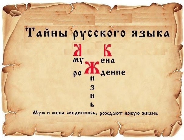 живёте.jpg