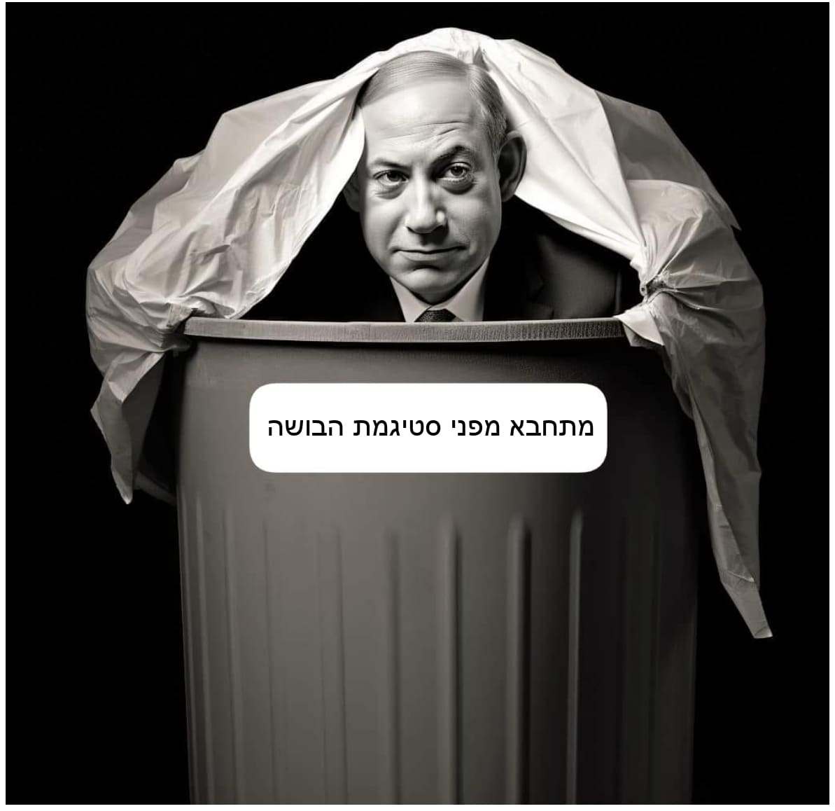 Клеймо позора_page-0001.jpg