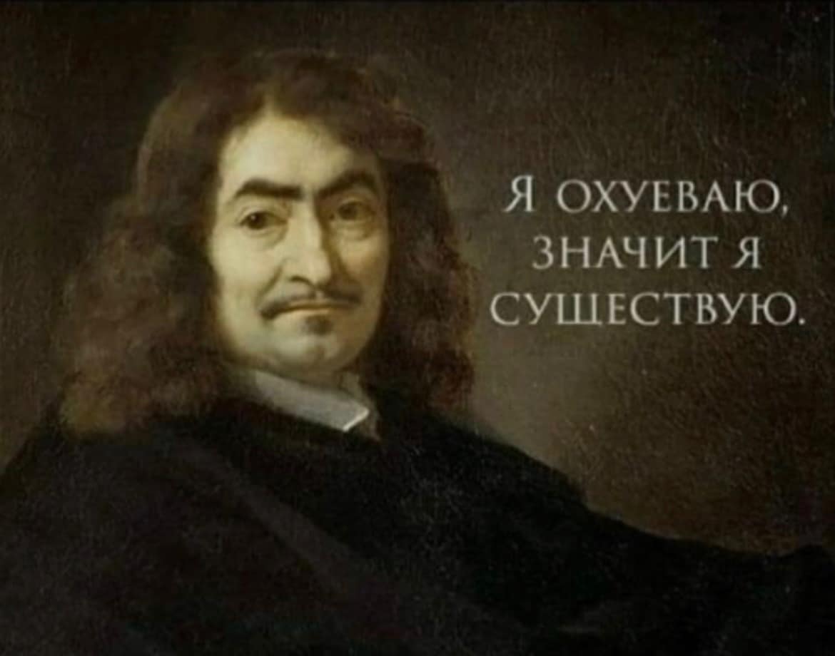 я ох.еваю.jpg
