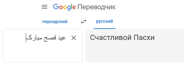 Песах.jpg