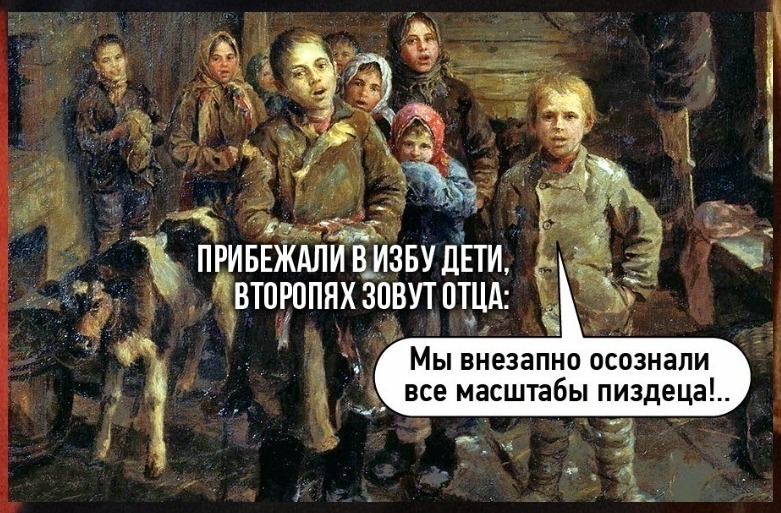 прибежали.jpg