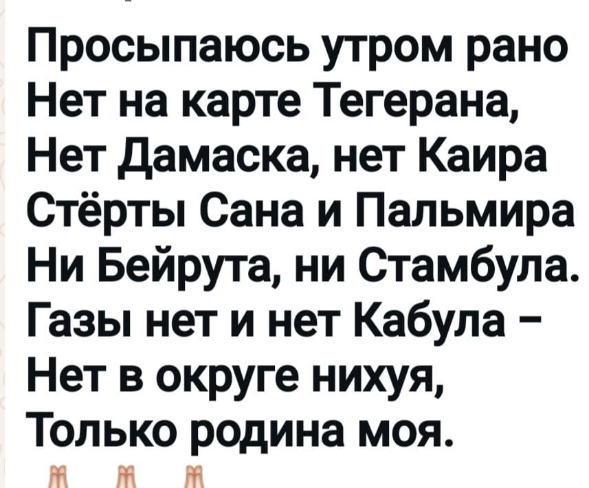 только родина моя.jpeg