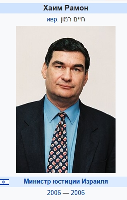 рамон.jpg