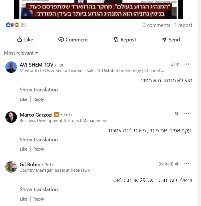 צילום מסך 2025-12-07 201506.png