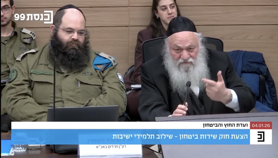 два раввина.jpg