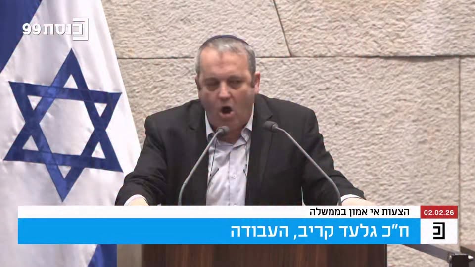 гилад карив.jpg