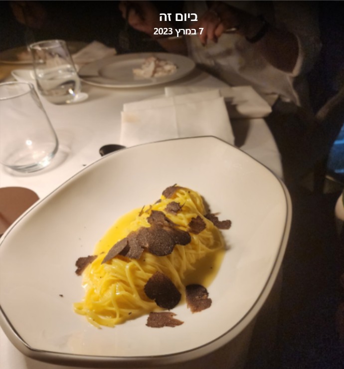 צילום מסך 2026-03-07 095842.jpg