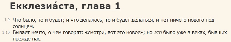Суета сует.jpg