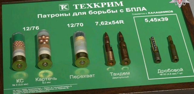 antidrone.jpg