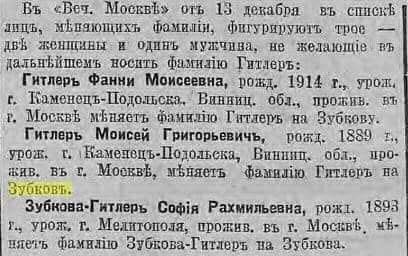 смена фамилии.jpg