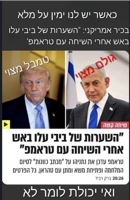 צילום מסך 2026-05-23 205353.jpg