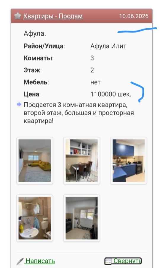 Screenshot_20260616_115412_Chrome_copy_540x901.jpg