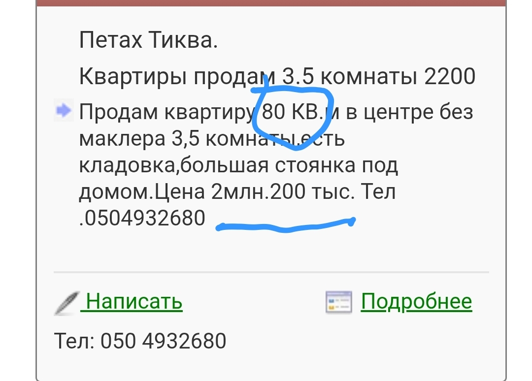 Screenshot_20260619_151000_Chrome.jpg