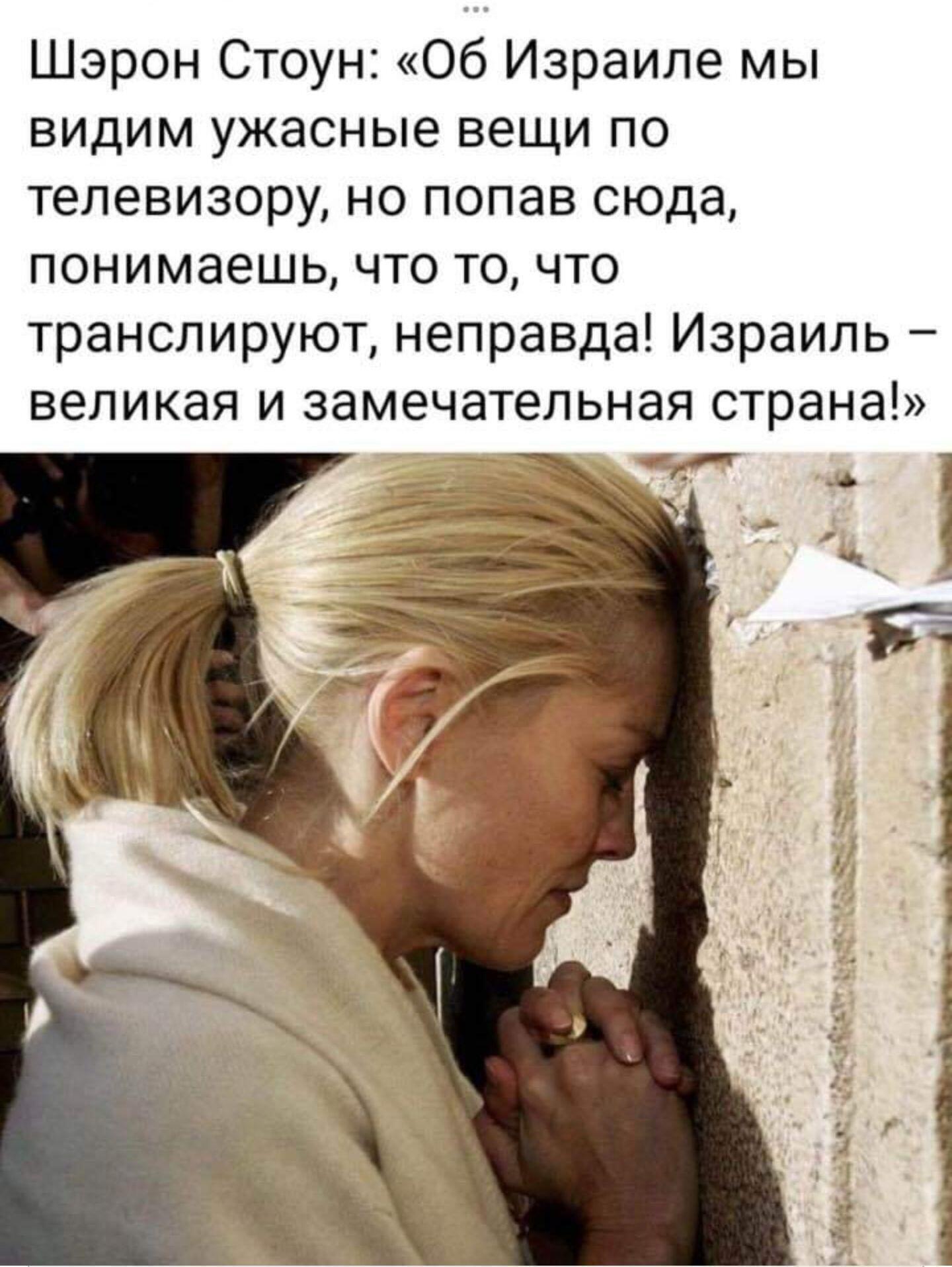 шарон стоун.jpg