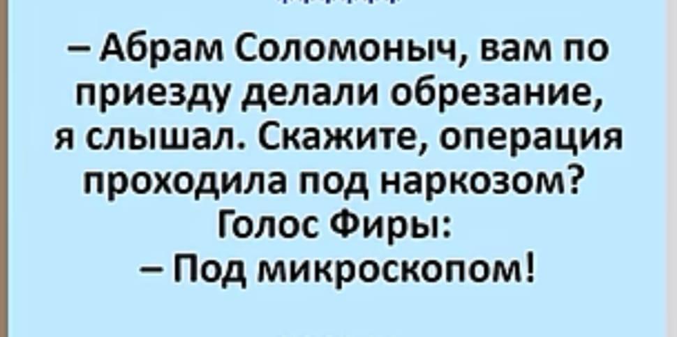 под-микроскопом.jpg