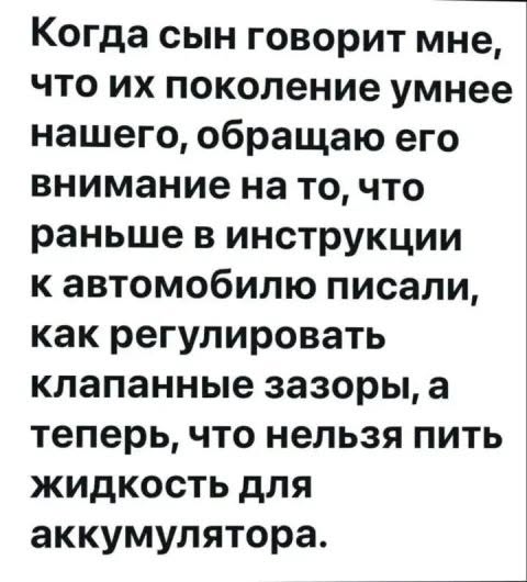 инструкция.jpg