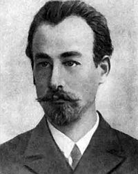 Курнатовский